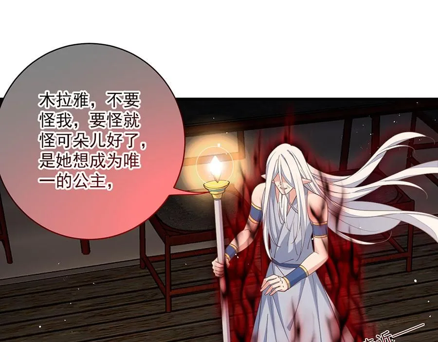 第476话 再次对峙4