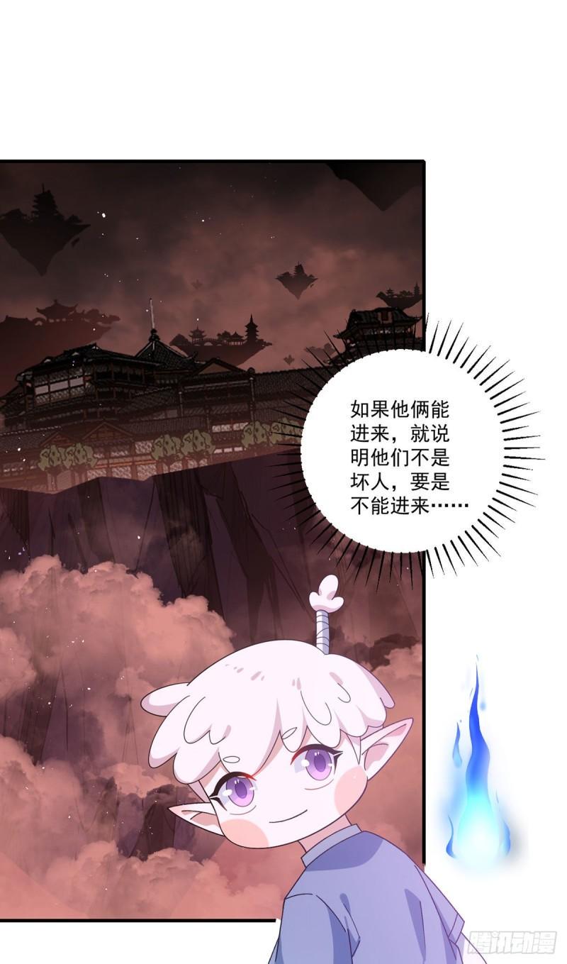 第383话 如此惩罚24