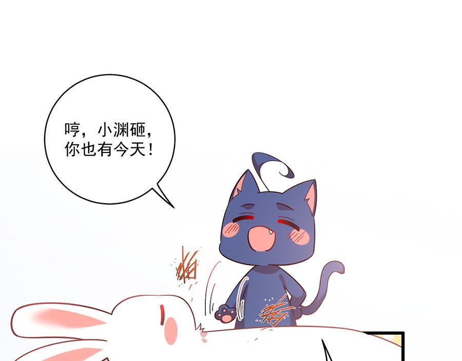 第433话 戏精师父和无法反抗的徒弟52