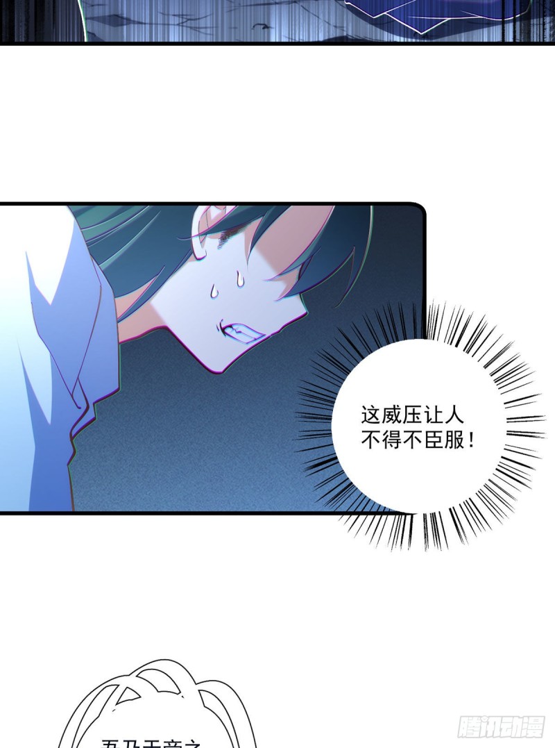 第318话 神剑威严27