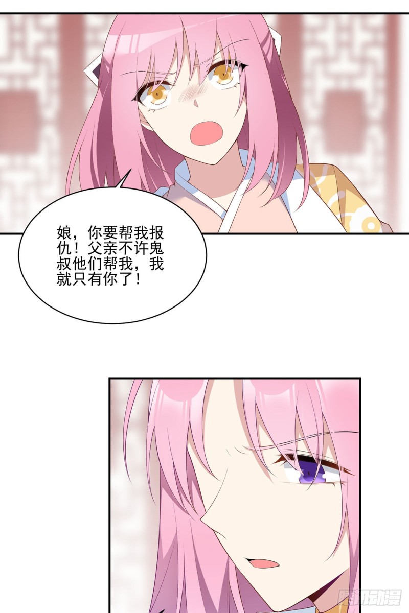 191.师父的威严27