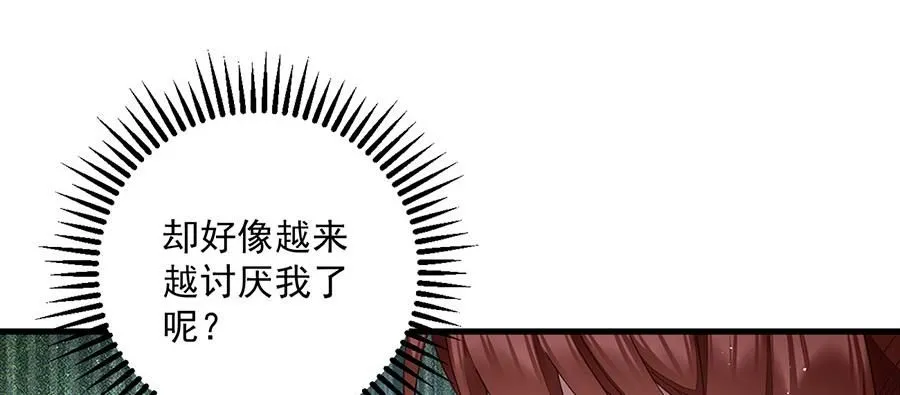 第461话 前尘旧梦99