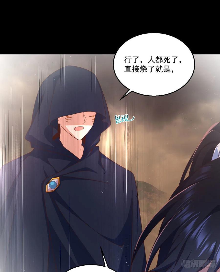 第334话 我要复活她23