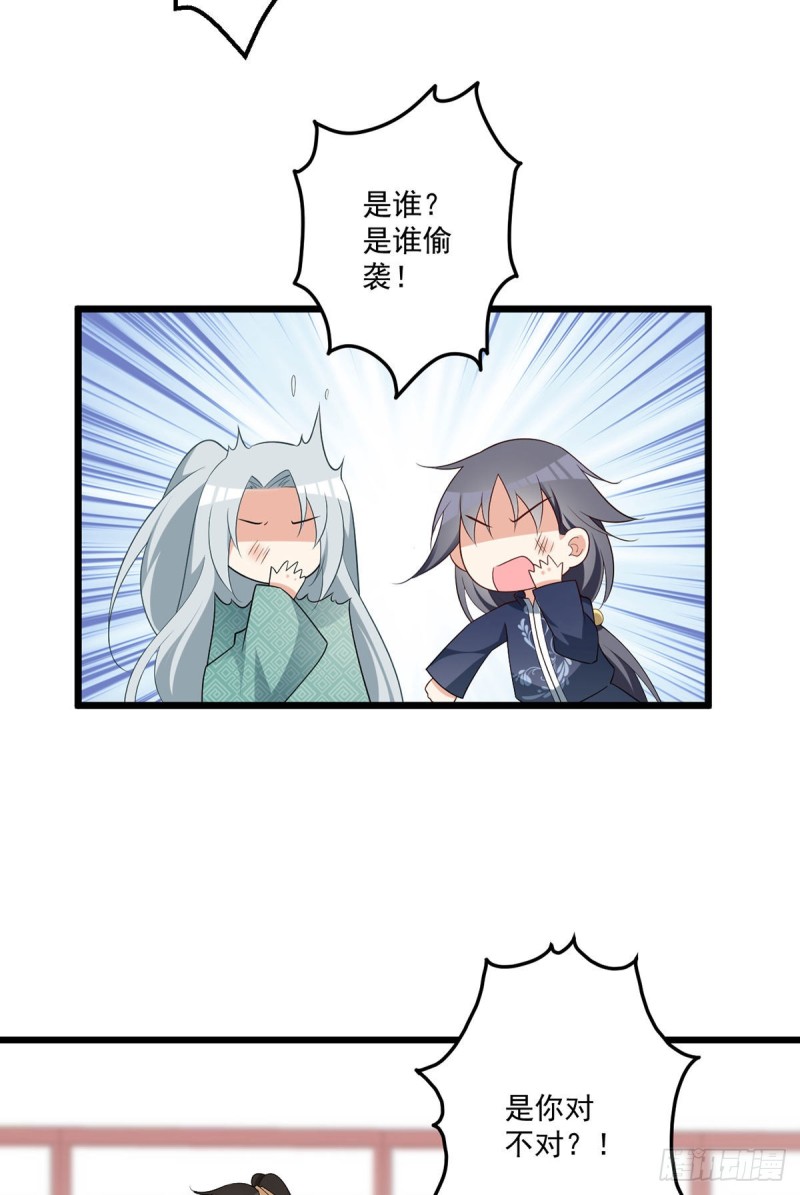 259.夜天煦的计划4
