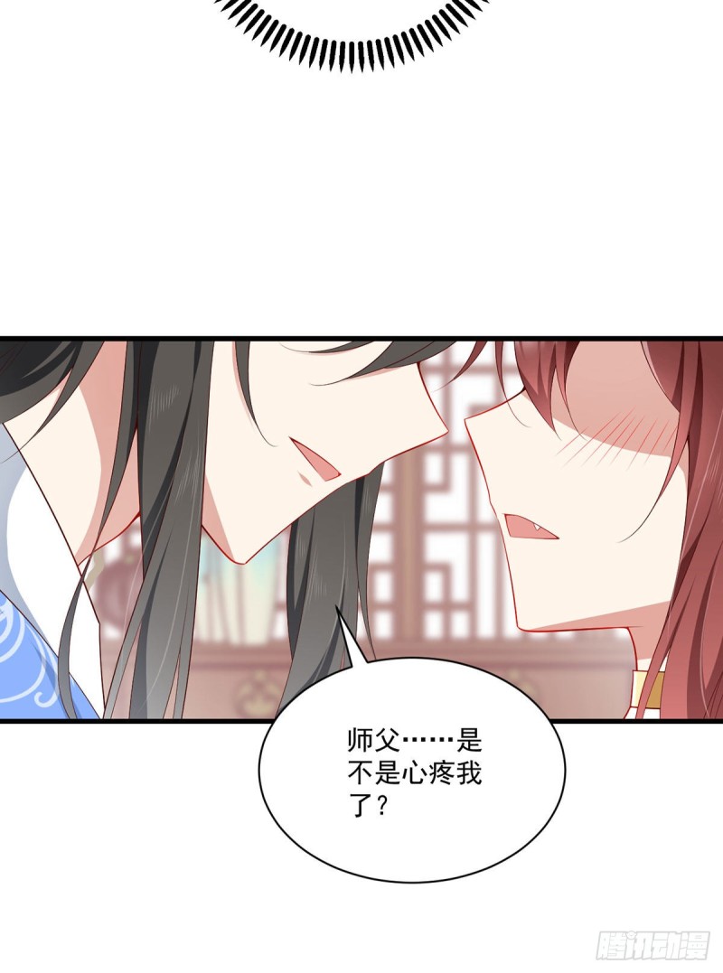 272.厉老回归18
