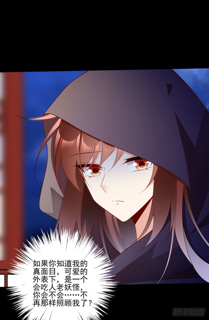 219.终于吃饱了7