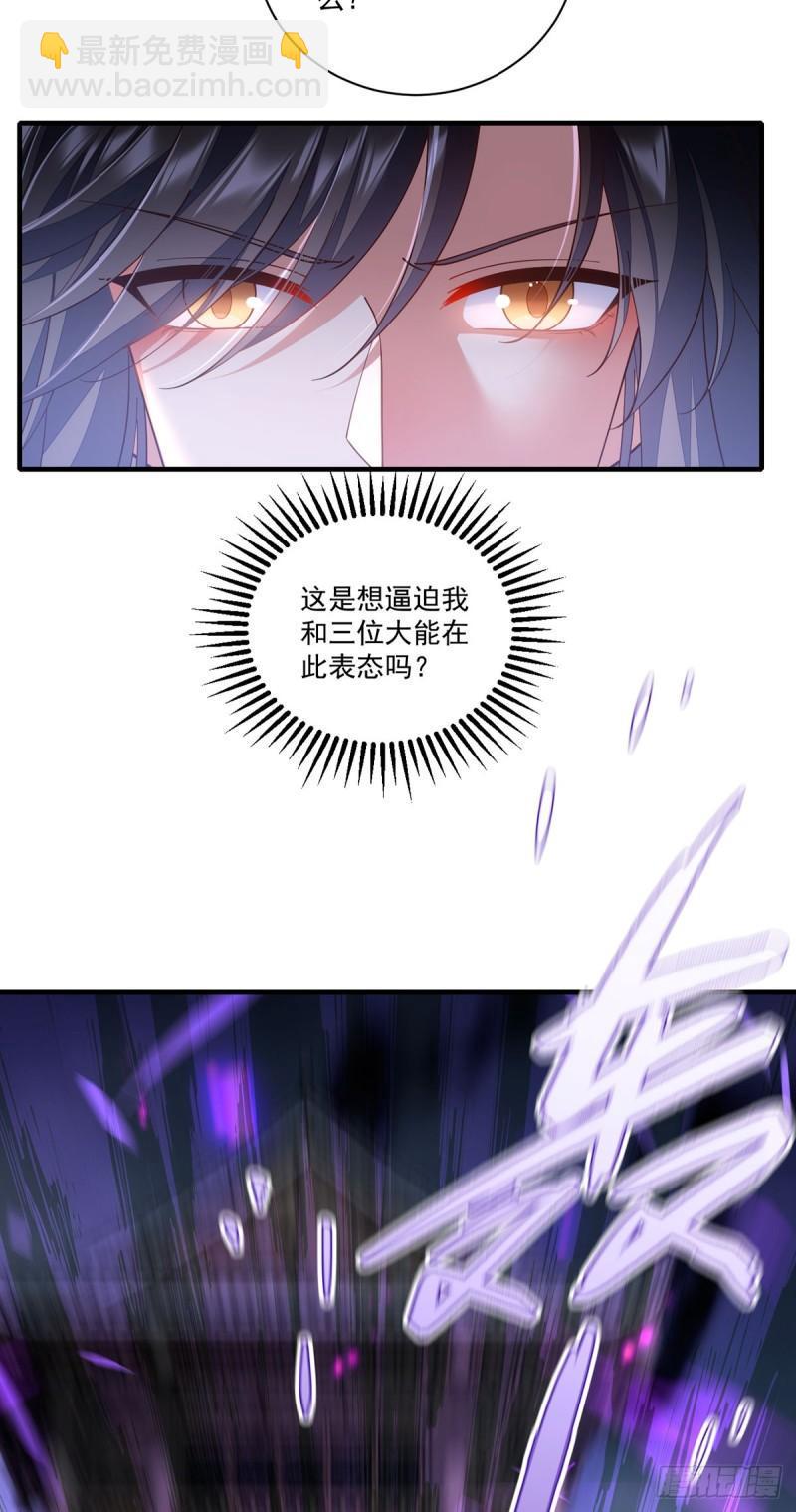 第413话 命悬一线7