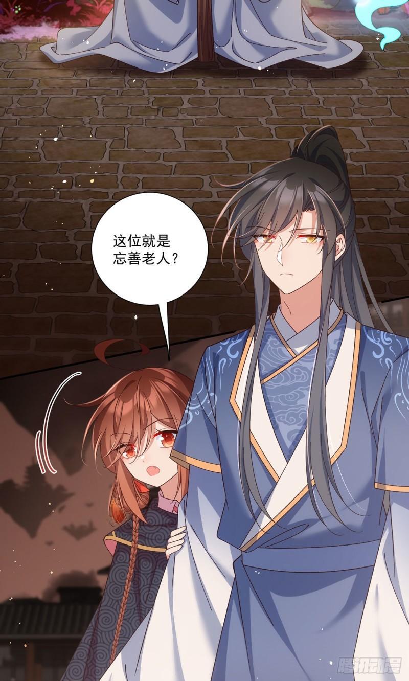 第384话 鬼城由来3