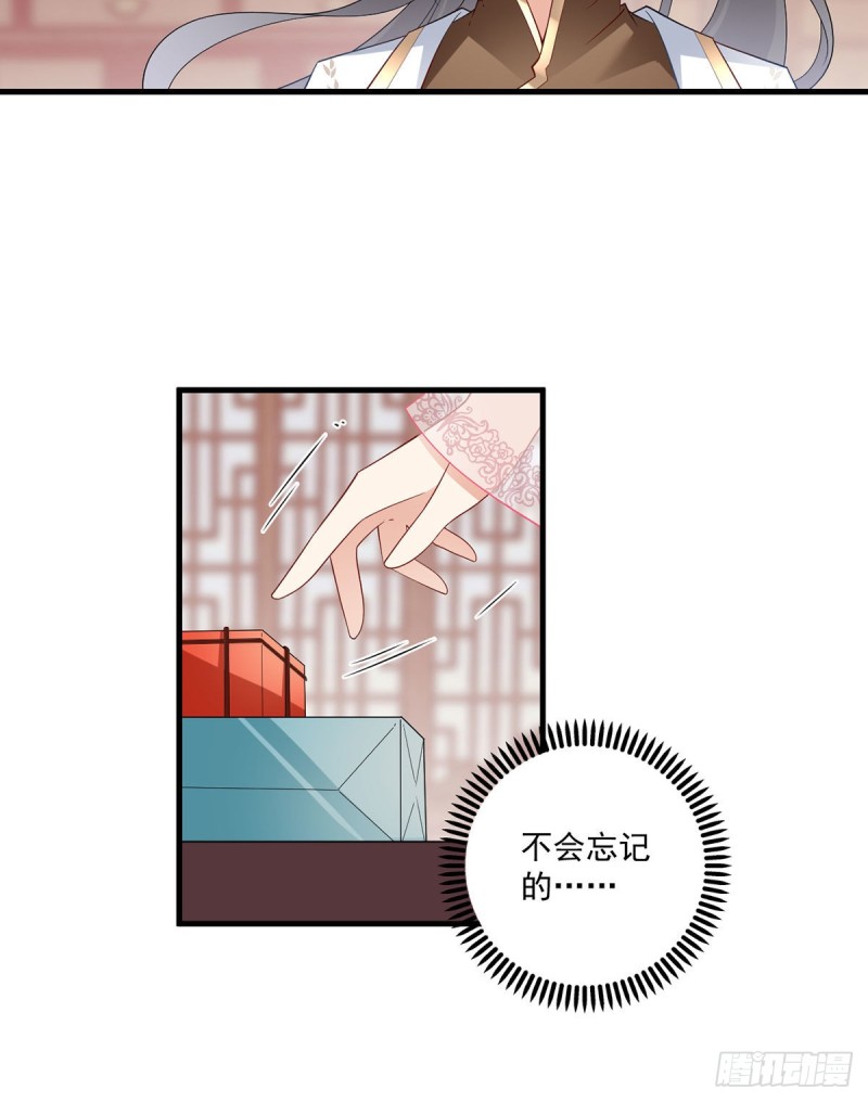 227.又将分离的师徒二人17