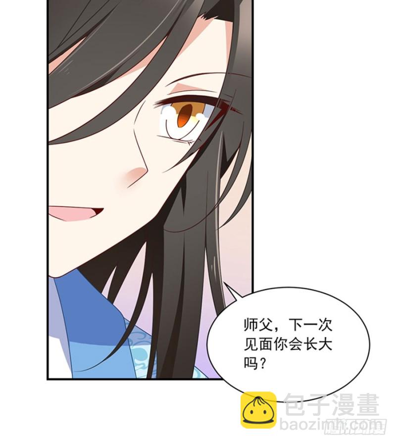 128.偷偷摸摸靠近你19