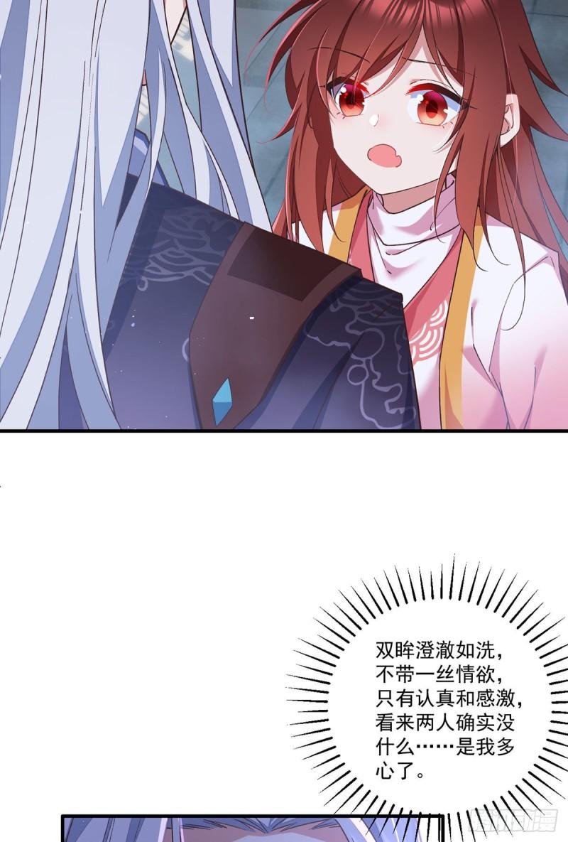 第355话 等不到的人14