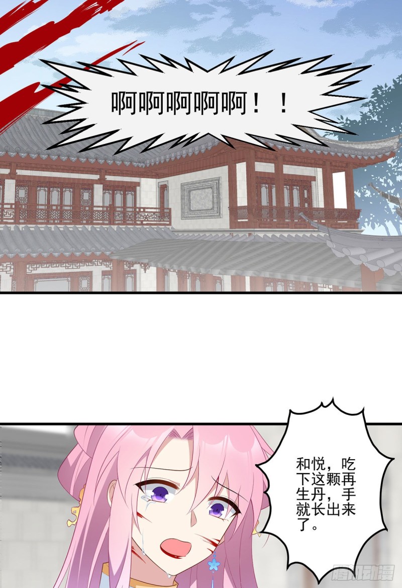 200.黑化兔子出击！26