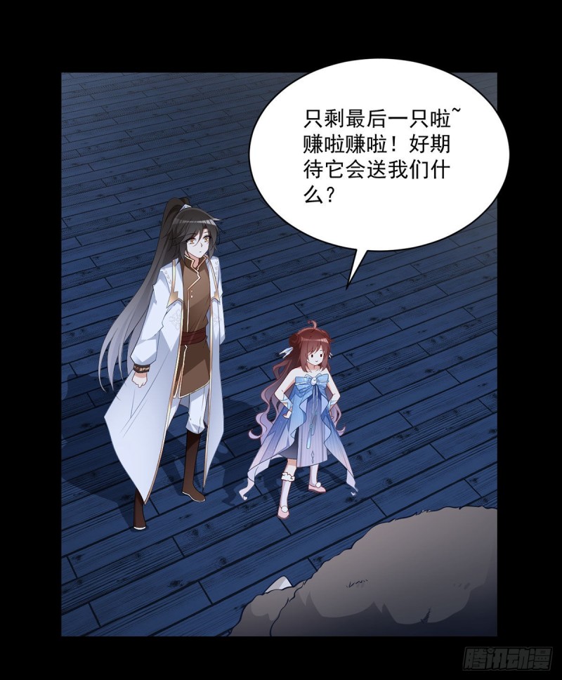 226.阴谋讯号2