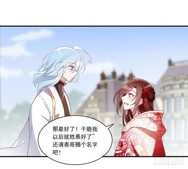 132.美好的学院生活开始12