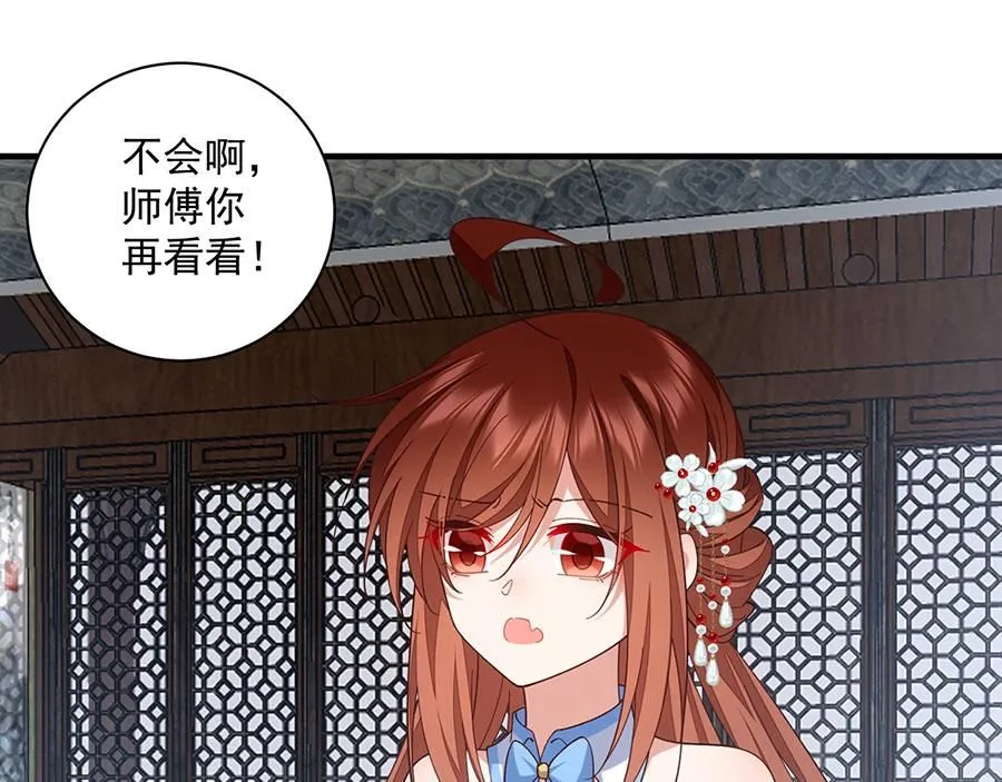 第469话 七年45