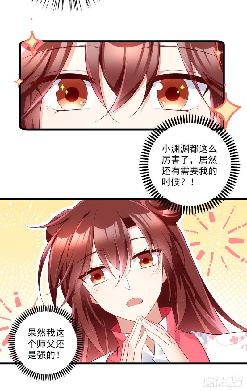 281.宝藏的呼唤8