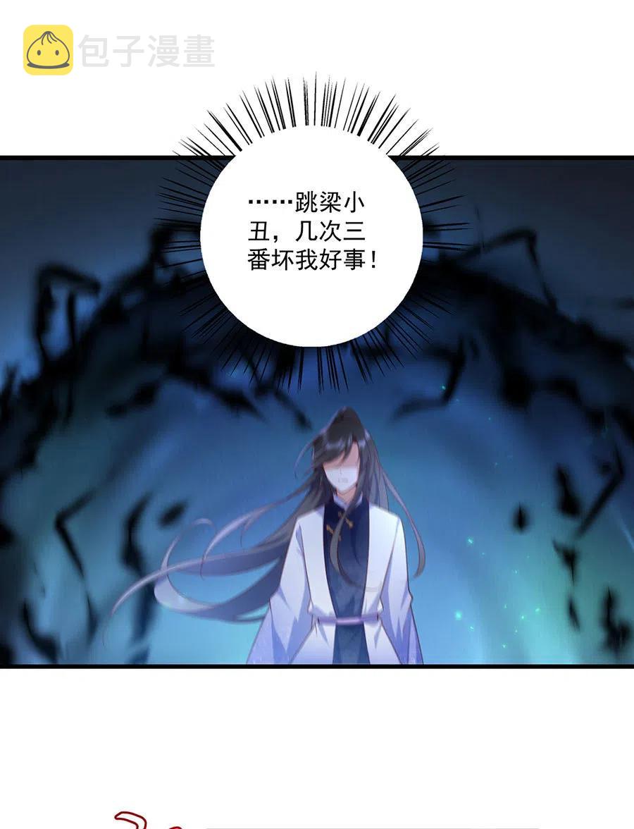 第303话 秘境打开23