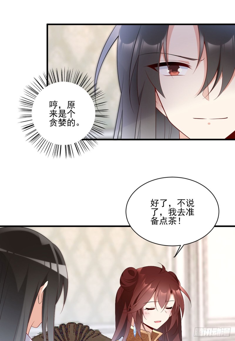 207.千针佛衣，扎扎扎！27