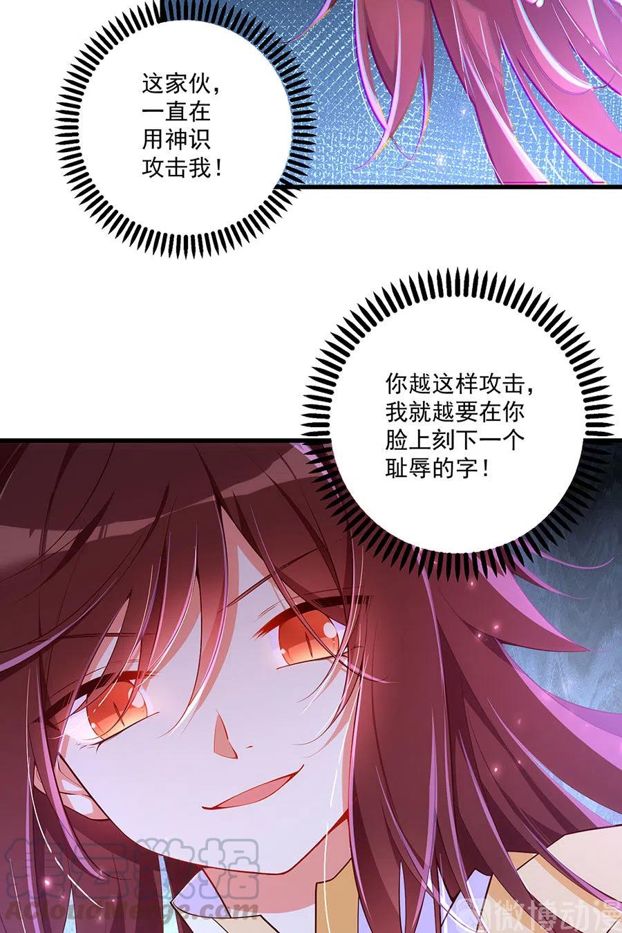 第296话 师徒终相见12
