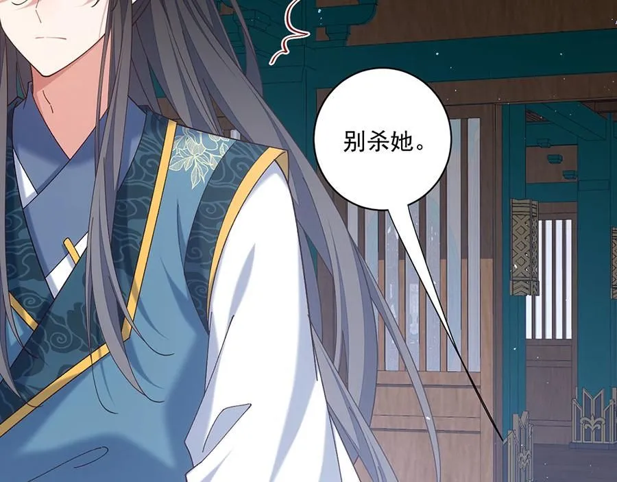第481话 不准摸尾巴！24