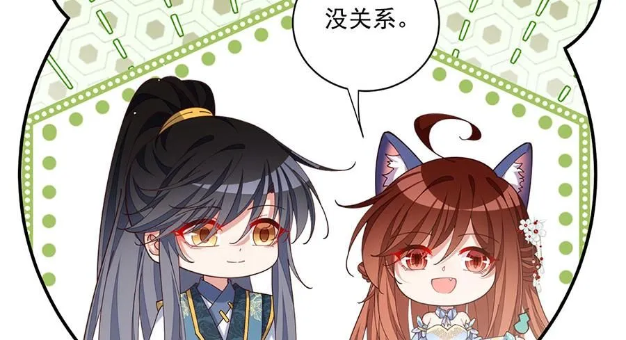 第482话 合作14