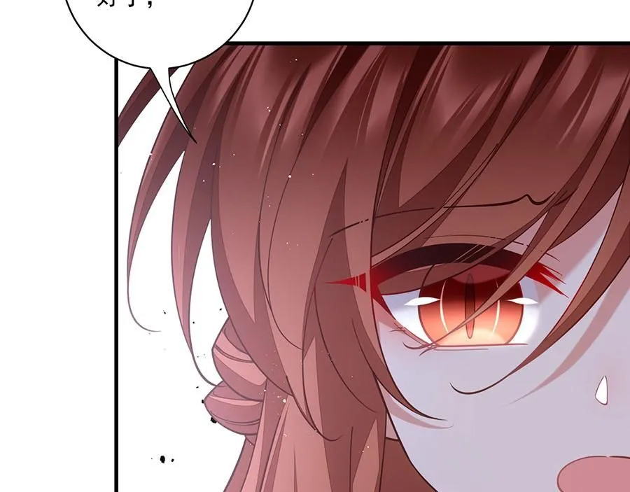 第477话 猜出缘由33