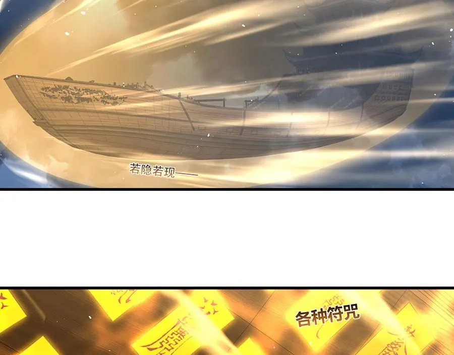 第470话 裂化果11