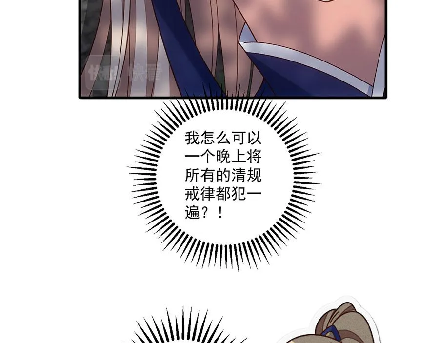 第447话 恩情57