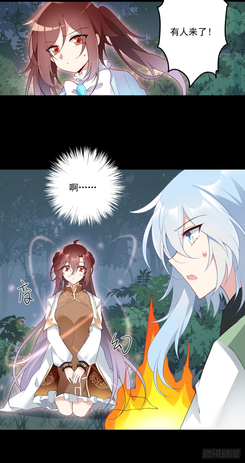 165.小渊渊没料到的事22