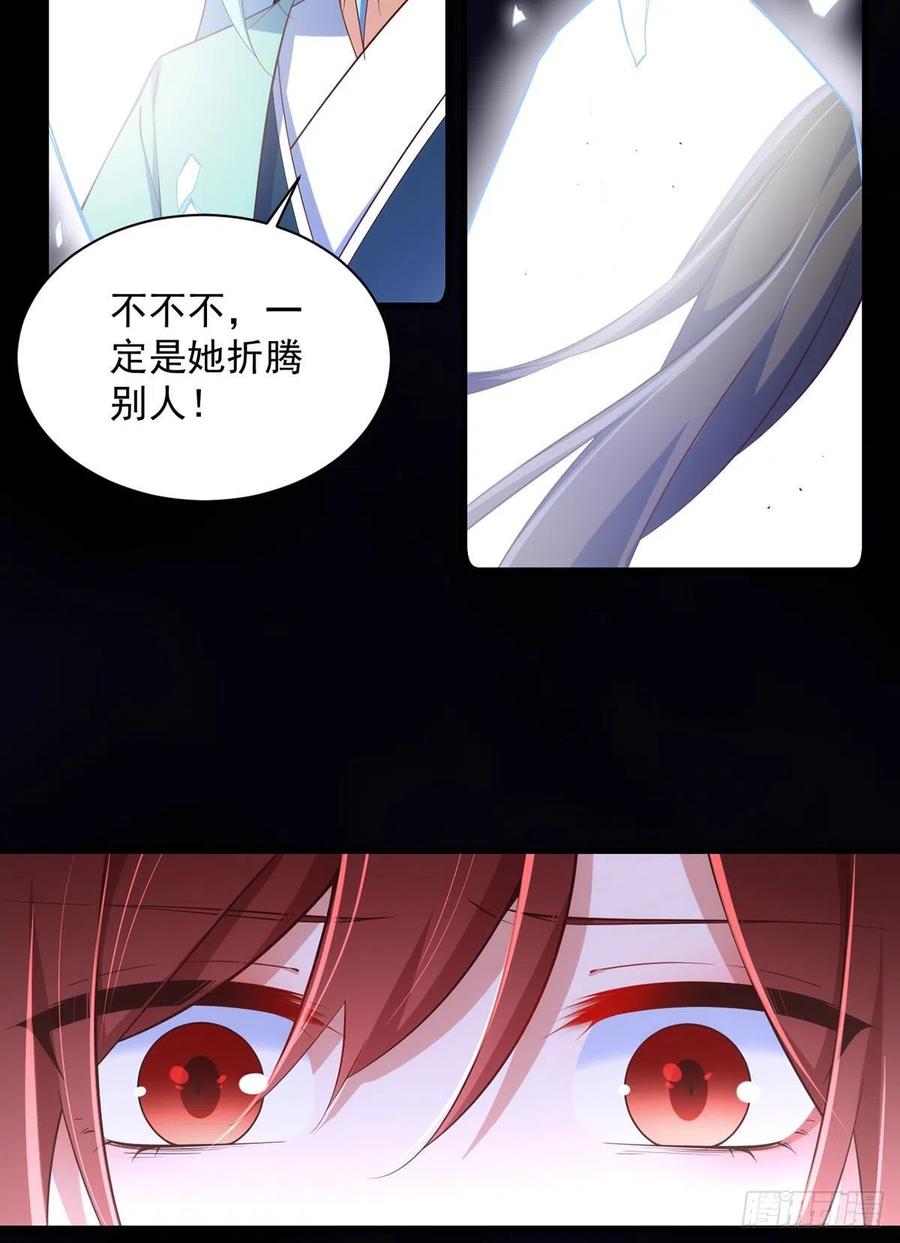 第323话 万恶侵袭23