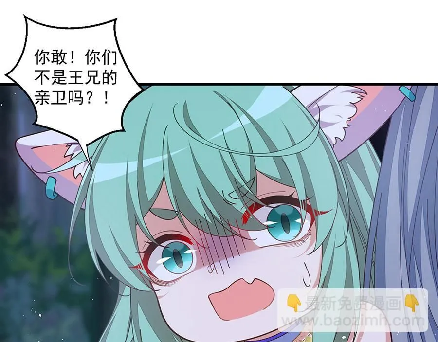 第473话 夙镜反噬60