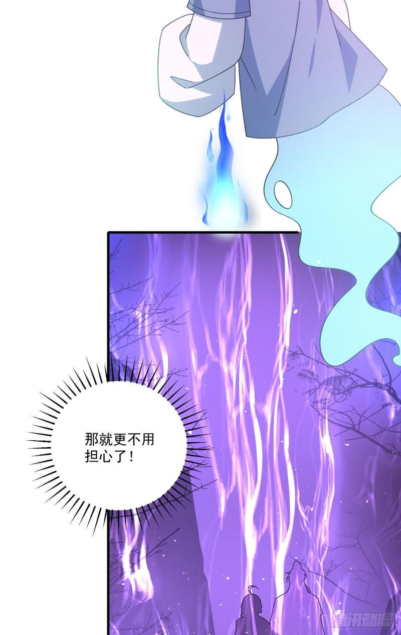 第383话 如此惩罚25