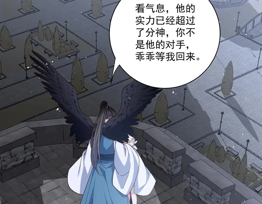 第489话 不死的斗争51