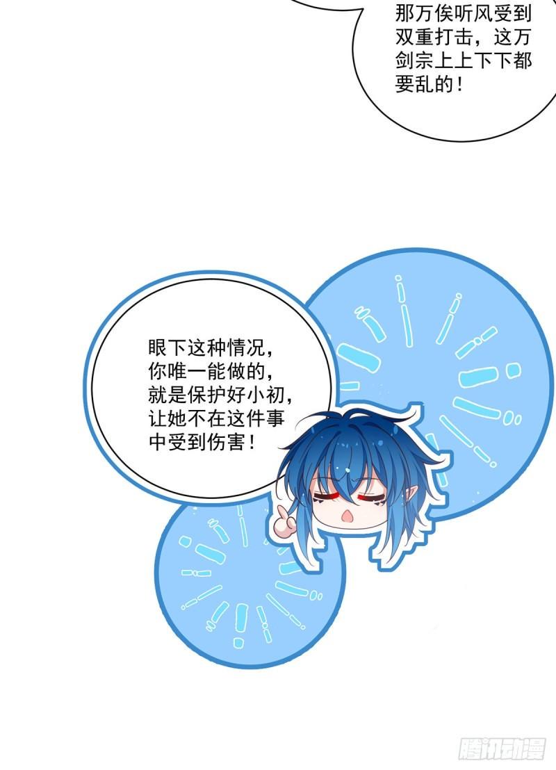 第400话 还好有你14
