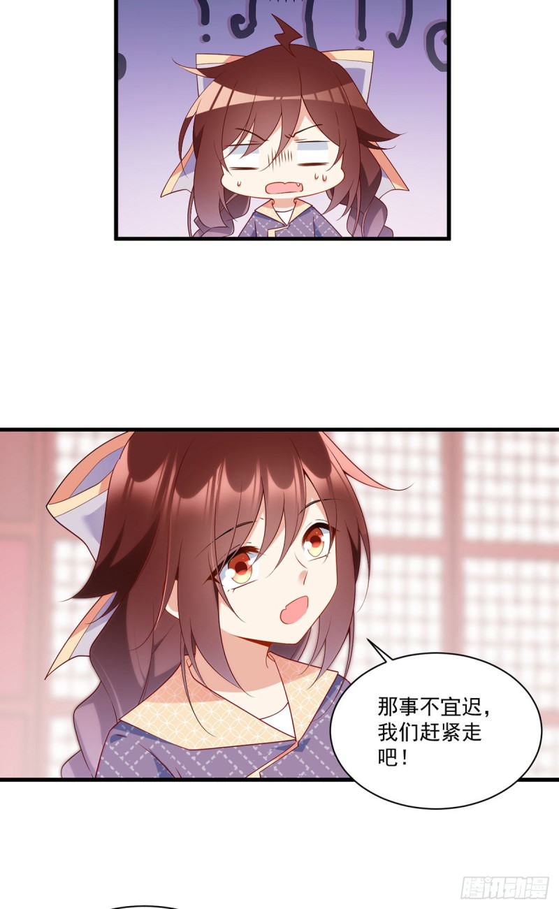 255.多出来的记忆27