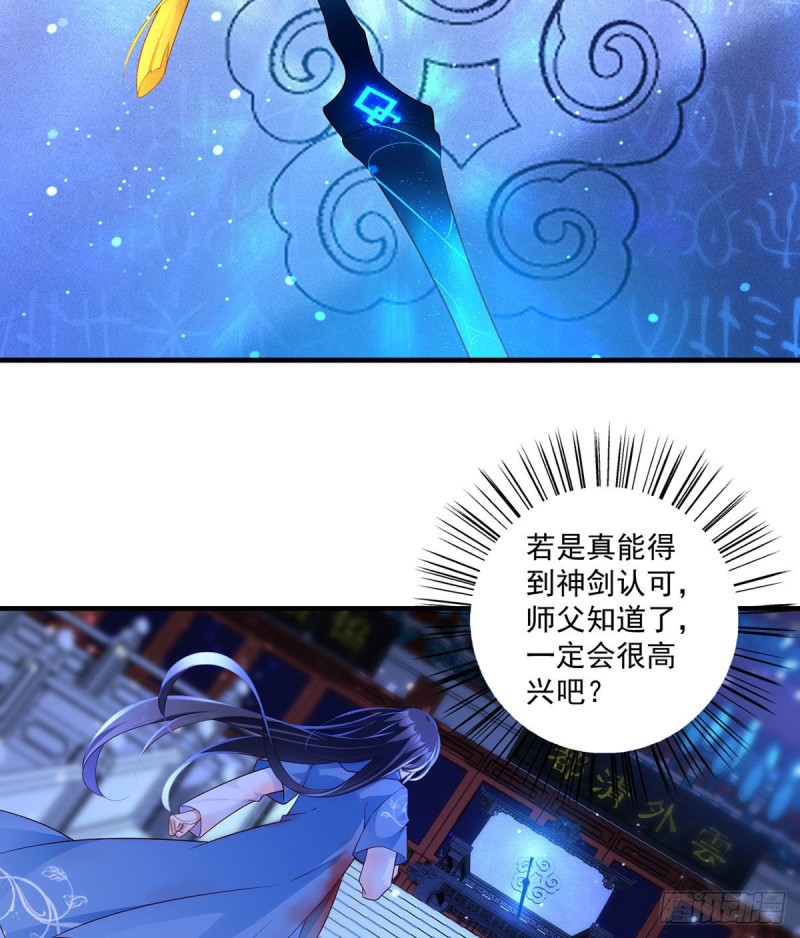 288.神剑悲鸣11