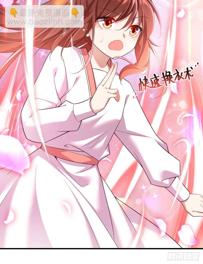 第352话 后院要起火了！18
