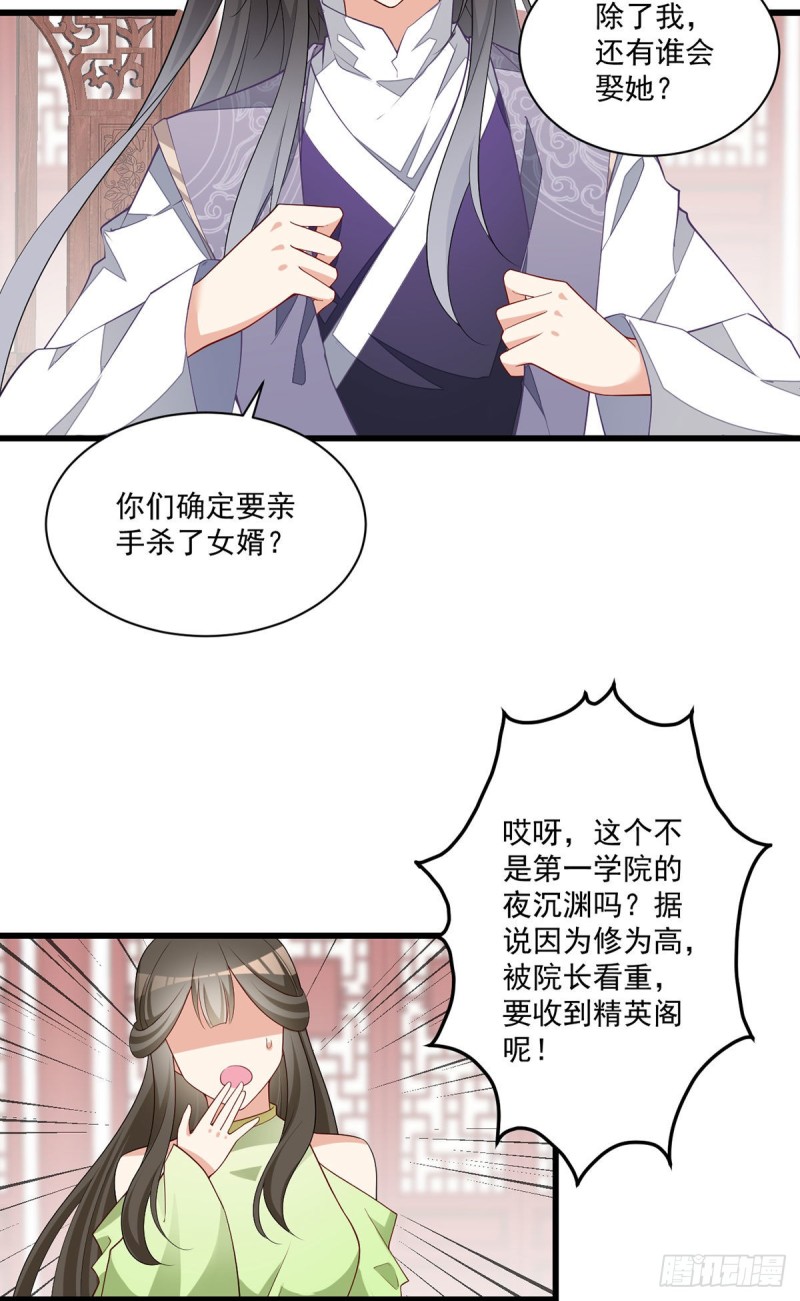 262.两个小渊渊14