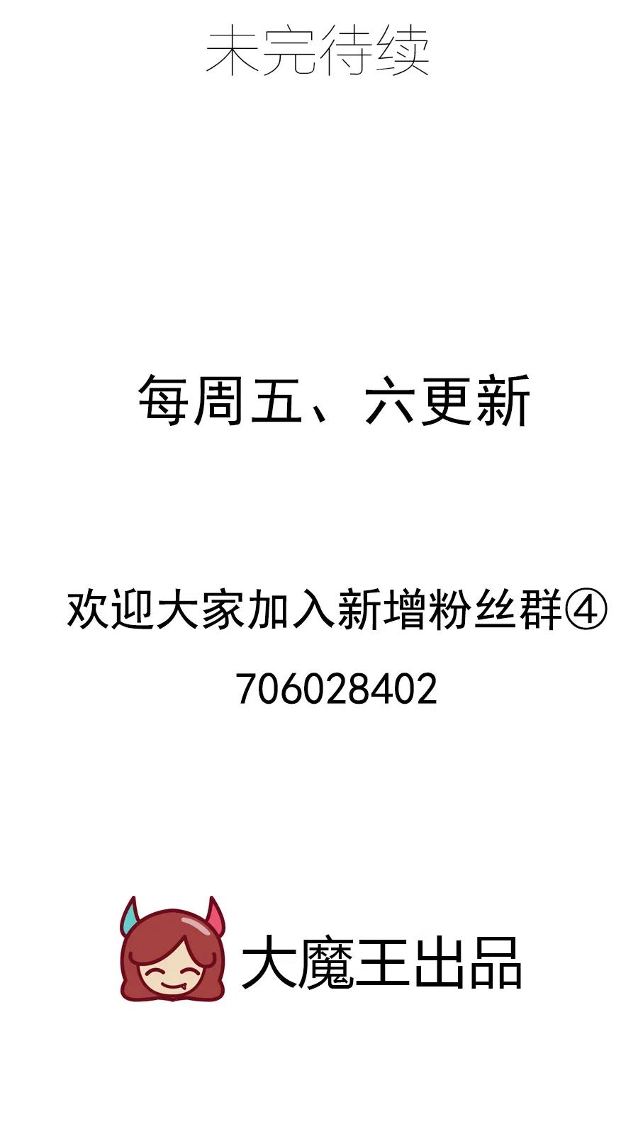 第302话 确定心意37