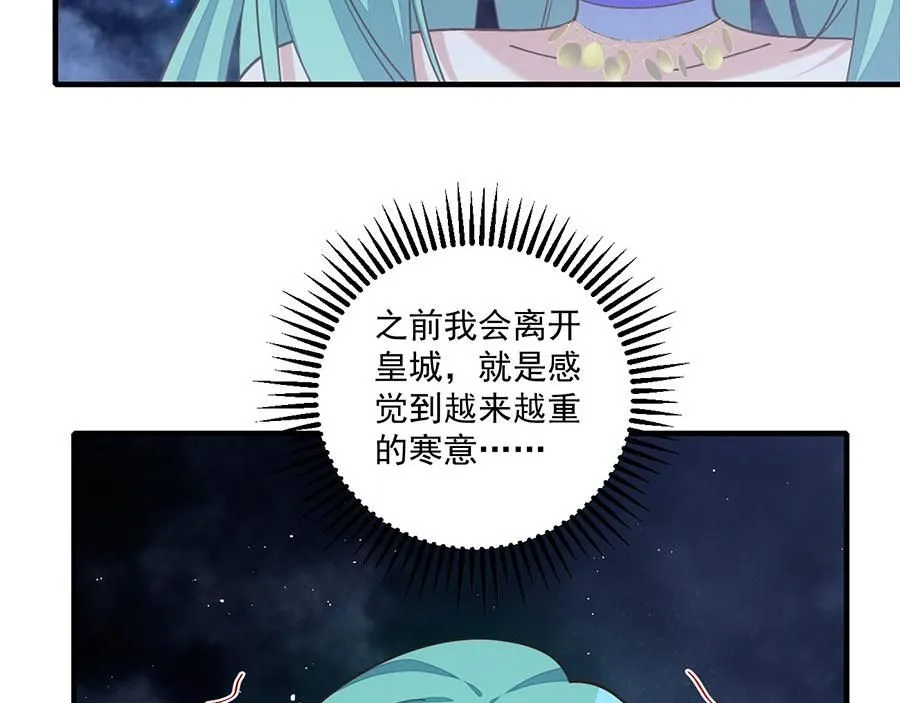 第483话 师父想要的是？26