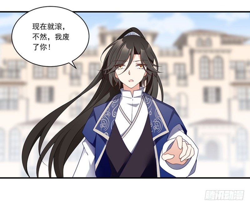 131.英雄救美11