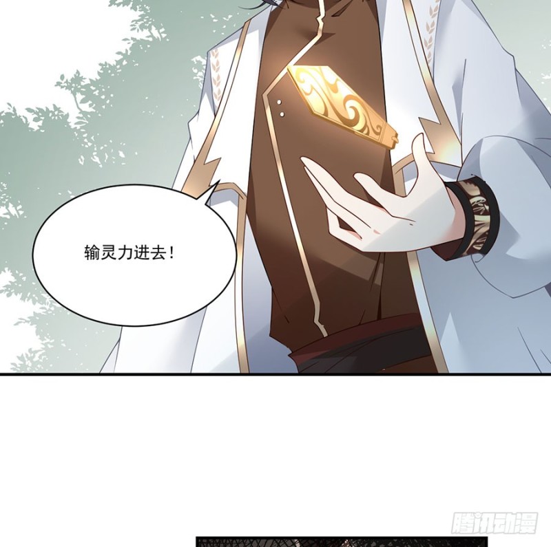 145.你们俩是什么关系？33