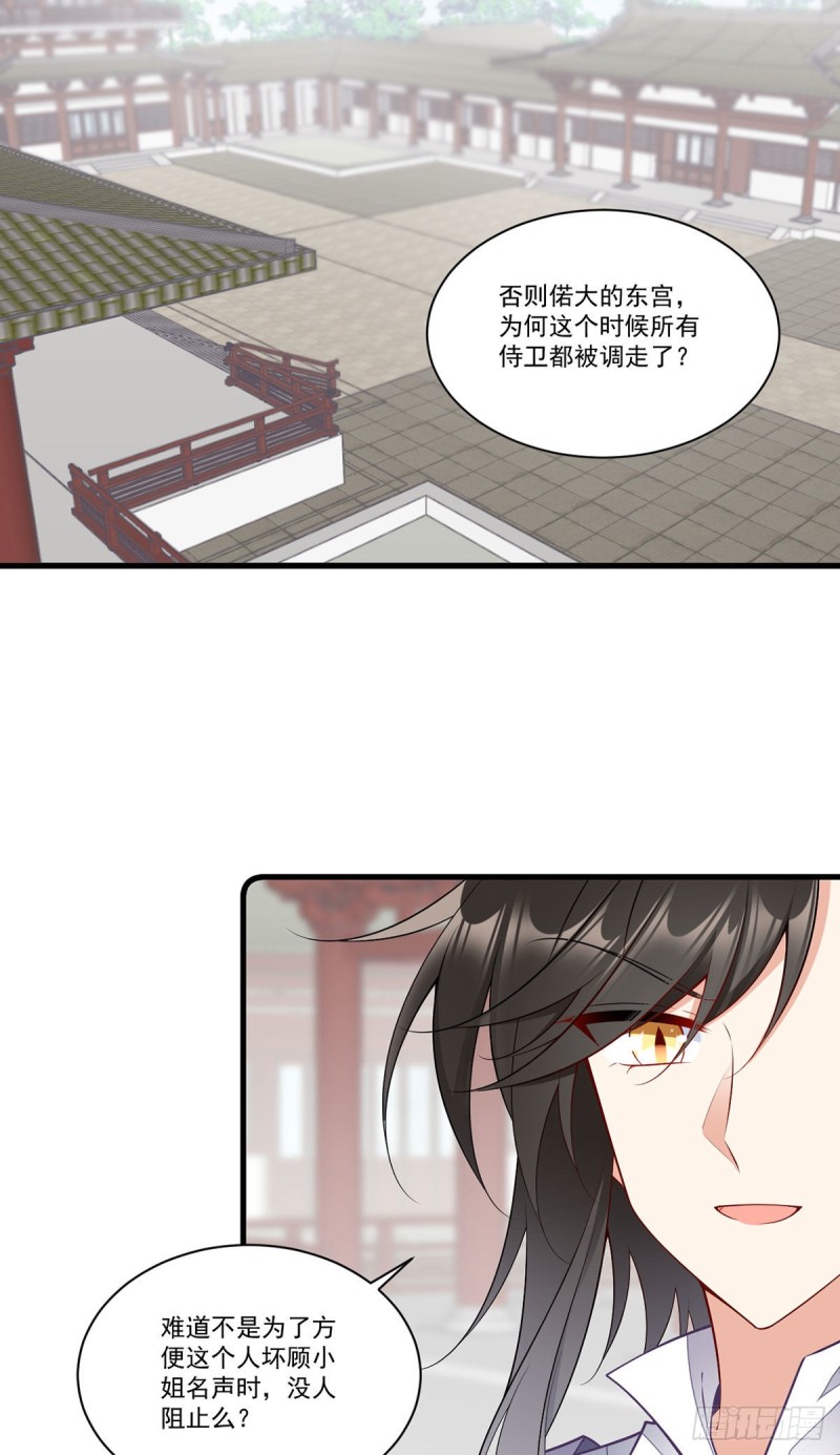 266.厉害的男主3