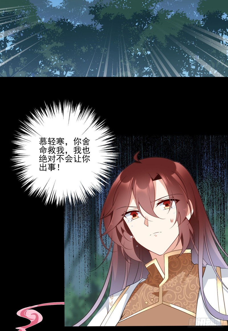 167.绝对不让你出事17