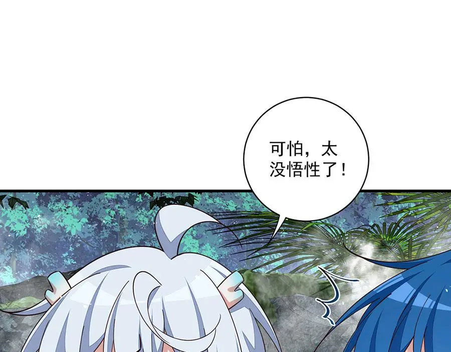 第492话 原来有解药的！41