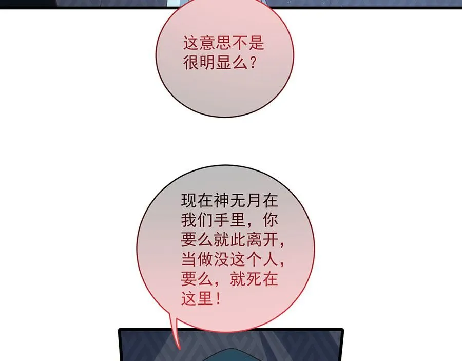 第455话 真相33