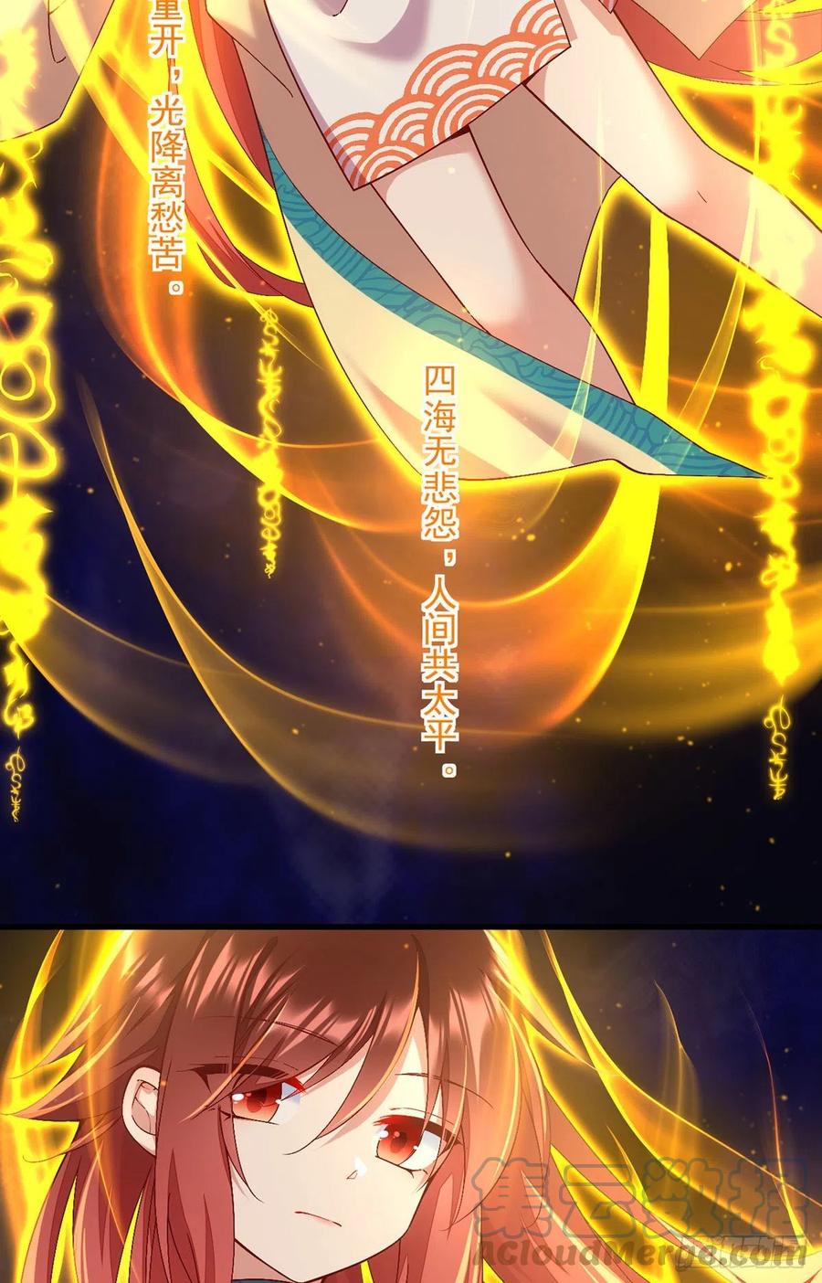 第326话 并肩而战24
