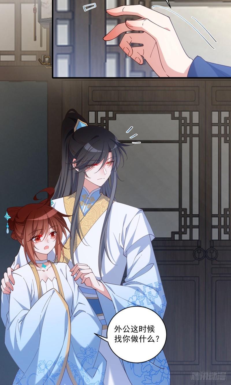 第418话 面对疾风吧！19
