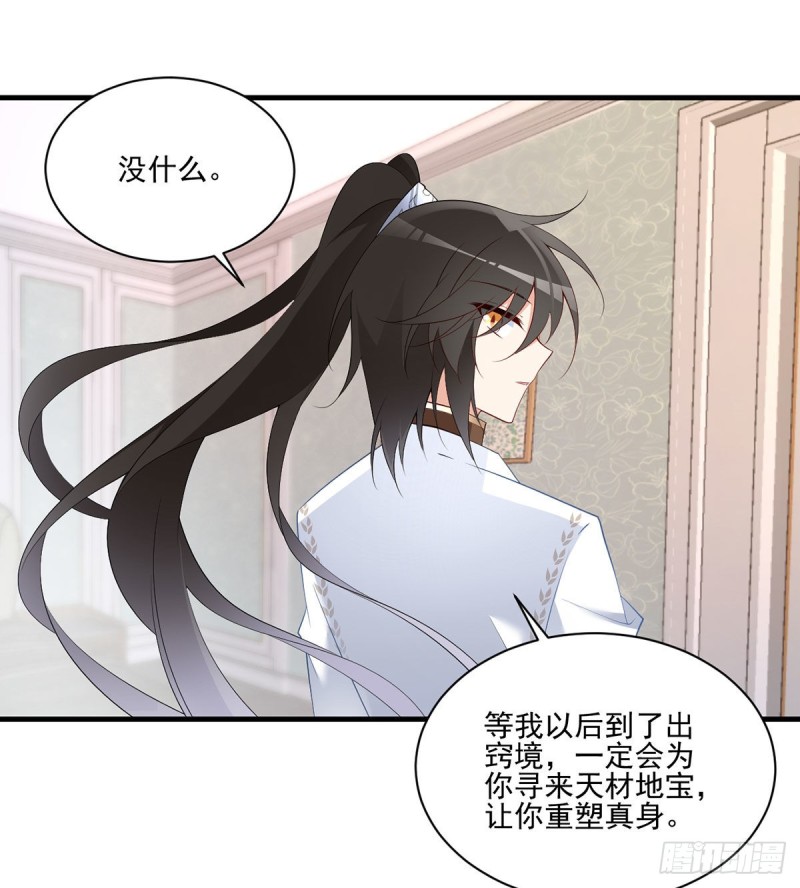210.师父打徒弟天经地义33