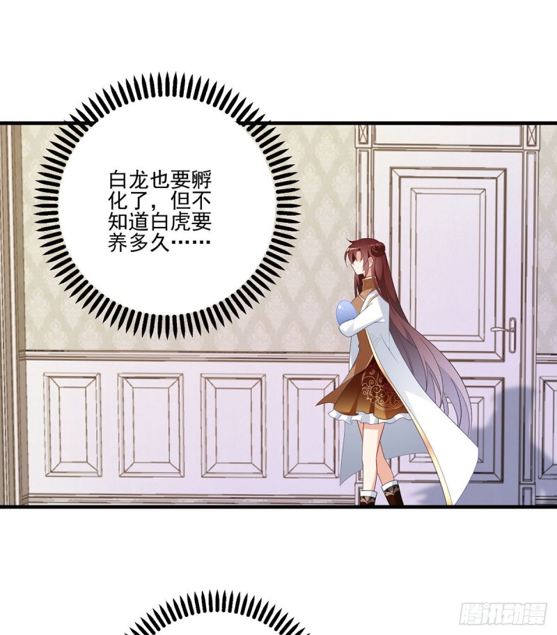 205.皇长孙的来访23
